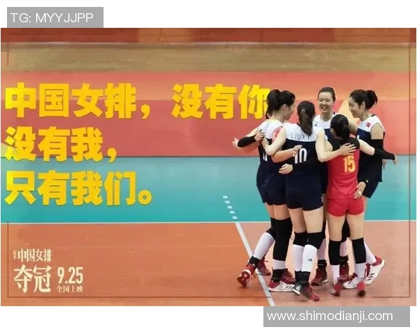 吴娜独家分享:如何提升排球技术与比赛心理素质的实用心得